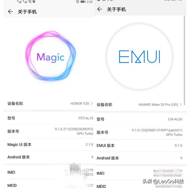 请问华为EMUl9.1和Magic UI 2.1.0两个操作系统有何区别？