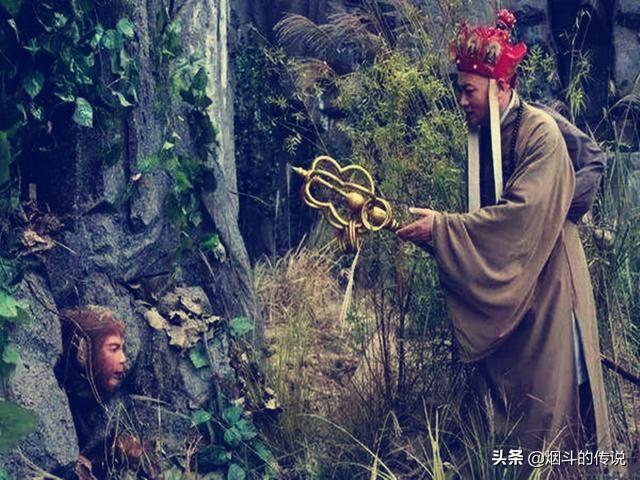 孙悟空五百年前大闹天宫被压在五行山为何路上的众多妖魔都知道？