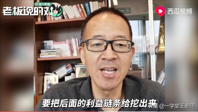 俞敏洪宣布将退休:农家女高考被顶替，俞敏洪提出仅对顶替者惩罚不够，你怎么看