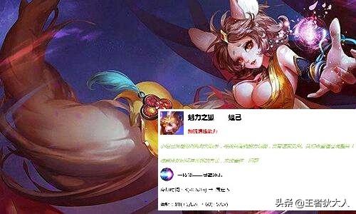 王者荣耀正式服7月30日“地震级”更新,8位英雄调整,达摩、安琪拉增强,你怎么看？