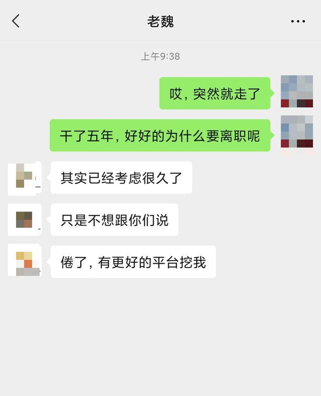 为什么总是闹离职的员工没走,平时不吭声的员工却突然离职？