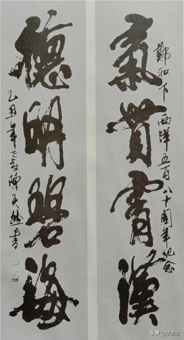 王楚然:如何评价王楚然与刘亦菲的似与像？