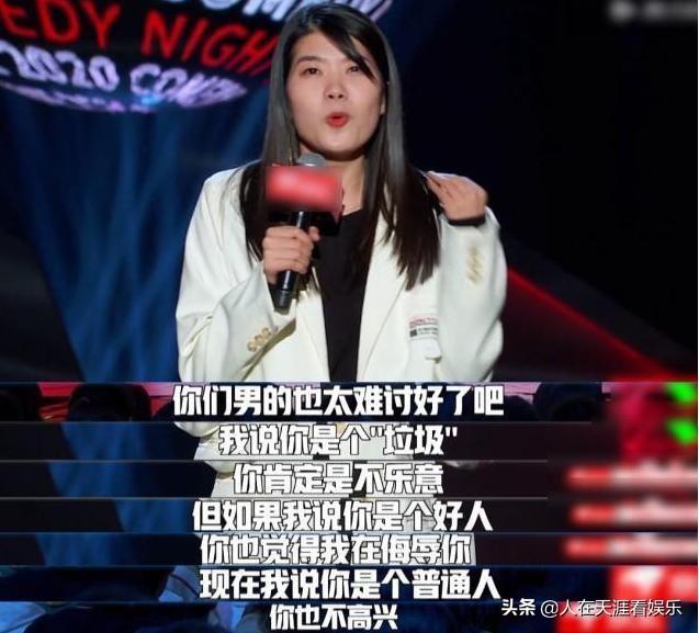 杨笠:杨笠代言英特尔招抵制，网友为其喊冤，男性用户真的玻璃心吗？
