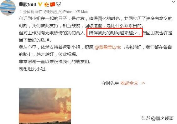 范植伟王心凌:为什么一些明星分手一定要闹得人尽皆知，一定要闹你死我活才甘心