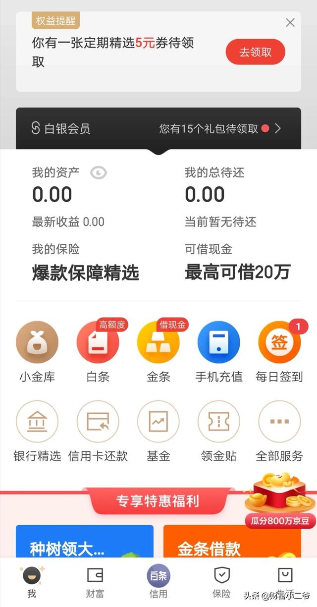 区块链投资基金，2020年手里有40万现金，投资什么比较好？