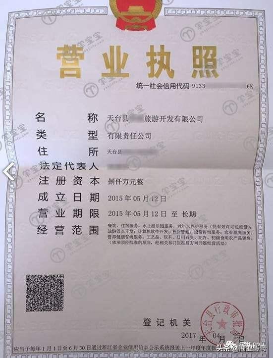 刘强东简历:当今社会，学历和能力哪个更重要？