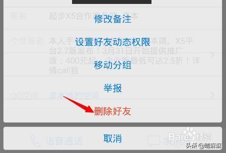 微信<a href=https://maguai.com/list/256-0-0.html target=_blank class=infotextkey>朋友圈</a>删除恢复后点赞:双方互删微信，对方<a href=https://maguai.com/list/256-0-0.html target=_blank class=infotextkey>朋友圈</a>还有我的点赞，怎么回事？