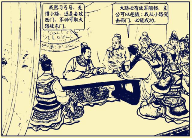 庞统是怎么死的:三国里的庞统，有什么本事，为什么不知道自己会死在落凤坡？