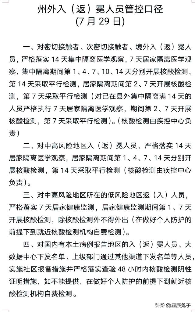 成都何兴丽现在:就目前成都疫情而言，成都会封城吗？