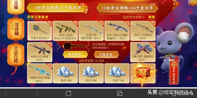 红包<a href=https://maguai.com/list/48-0-0.html target=_blank class=infotextkey><a href=https://maguai.com/list/48-0-0.html target=_blank class=infotextkey>游戏</a></a>是什么套路:现在的<a href=https://maguai.com/list/48-0-0.html target=_blank class=infotextkey><a href=https://maguai.com/list/48-0-0.html target=_blank class=infotextkey>游戏</a></a>套钱套路有哪些？你是怎么被套路的？