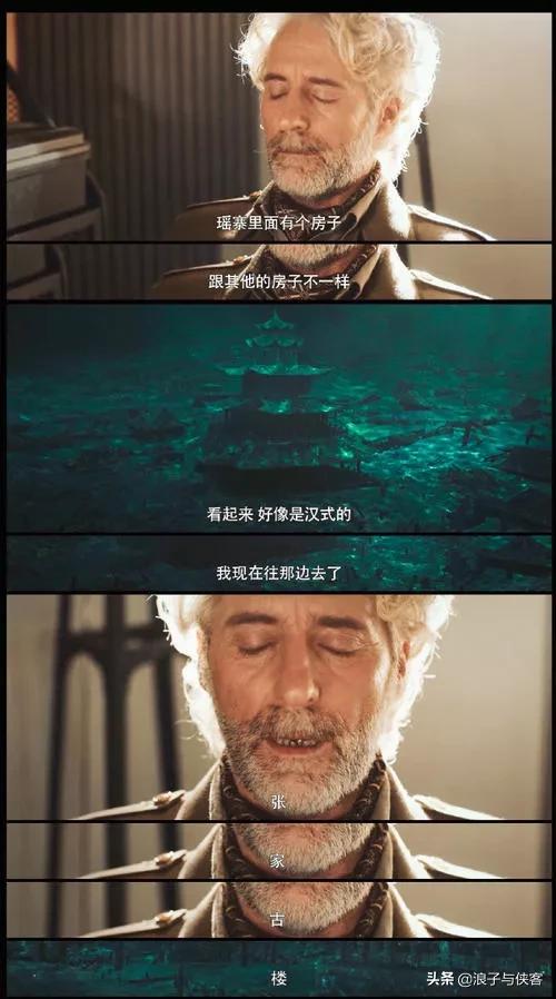 麒麟竭:《老九门》蓝蛇蛇胆，麒麟竭，被佛爷拍下之后，最后去哪了？