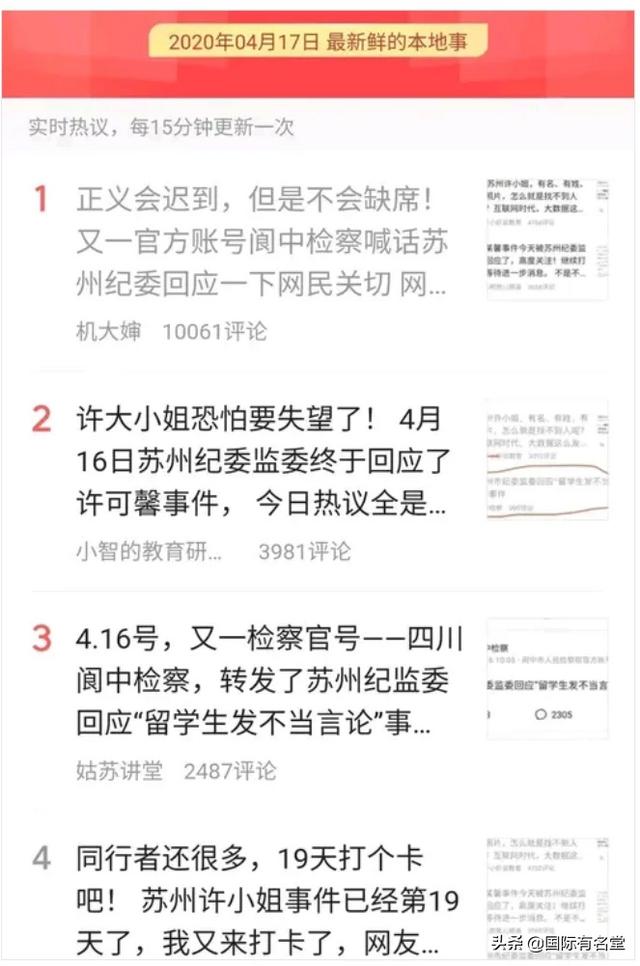 小狗被染成皮卡丘走红:“许可馨事件”跟“独臂篮球少年”不一样的家庭。区别大吗？