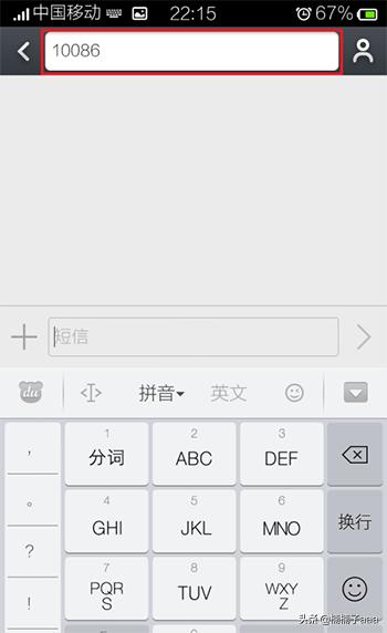手机短信,哪些银行的短信提醒是免费的？