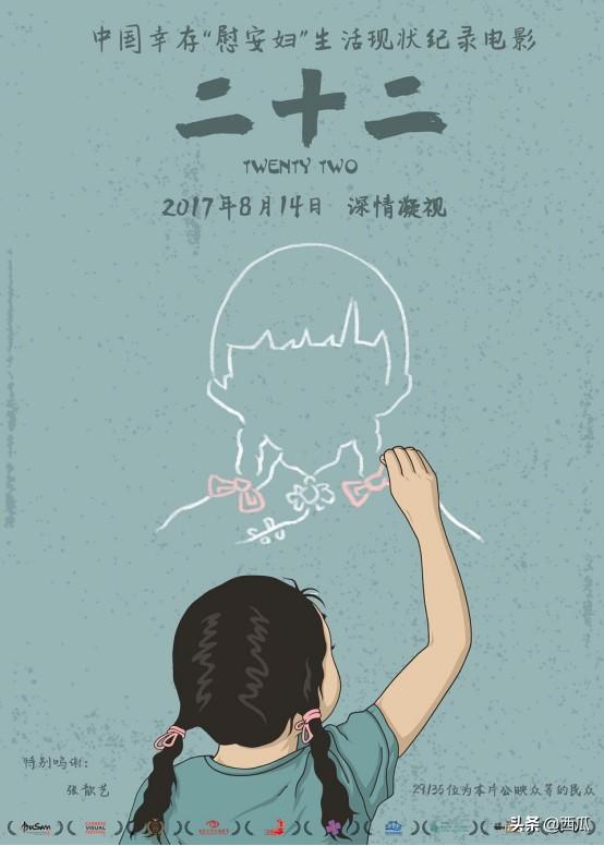 记录片 鸟的迁徙:如何正确理解纪录片的解说？