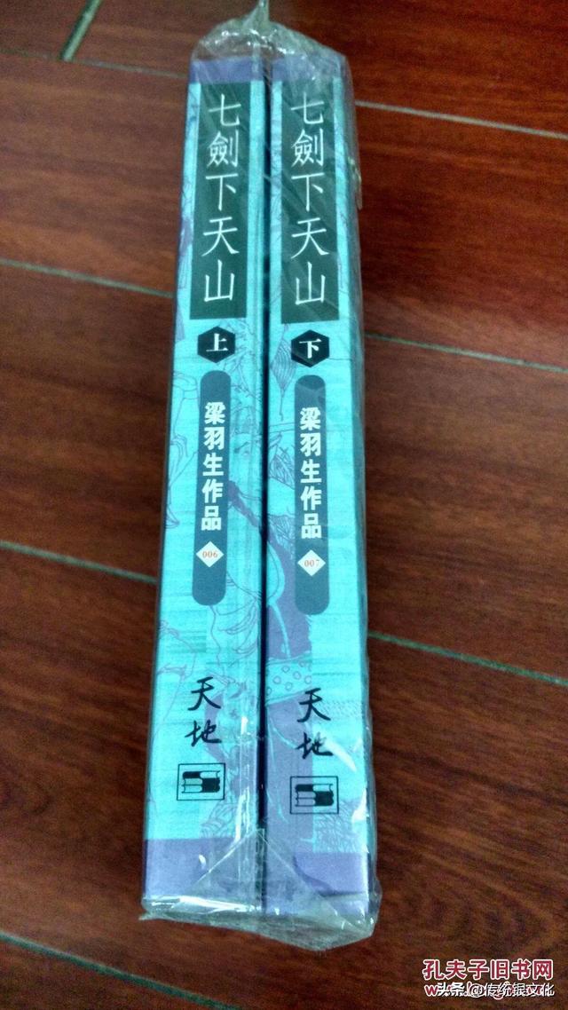 七剑演员表:梁羽生武侠小说，《七剑下天山》中的“七剑”武功怎么排名？
