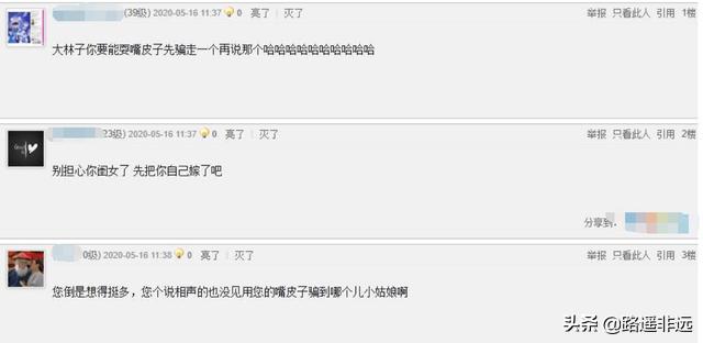 跑男华晨宇为什么哭:《王牌对王牌》中张歆艺说华晨宇之前想跳楼，你怎么看？