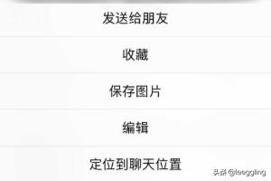微信原图怎么查看位置:如何在微信对话中找到以前发过的照片、视频？(微信发过的图片在哪里可以找到)