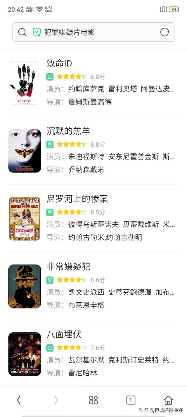 能推荐一些好看的犯罪悬疑推理剧吗？
