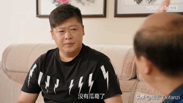 谢广坤的扮演者:假如你的公公是谢广坤，你要怎么应对？
