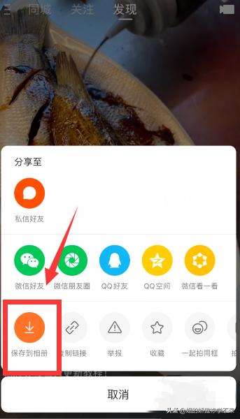 极速哈士奇怎样下载:快手极速版怎么下载视频到本地相册？