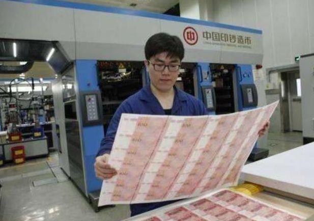 在印钞厂上班的都是什么人，自己带身上的钱会不会被误为偷的呢？插图23