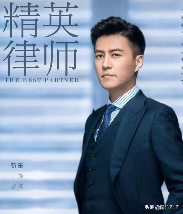 靳东的形象和演技都不错,为什么很少演电影,大多演电视剧？