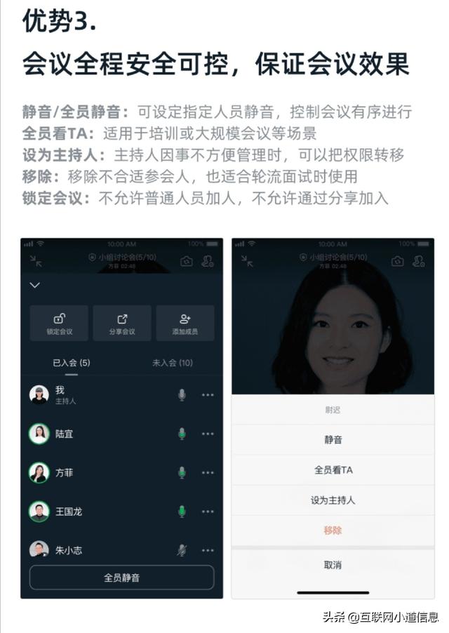 怎么看待微信封禁飞书等链接