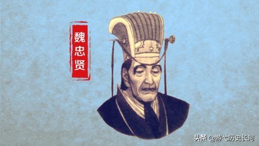 中国十大宦官:中国历史上权倾朝野，位高权重的十大太监都有哪些？