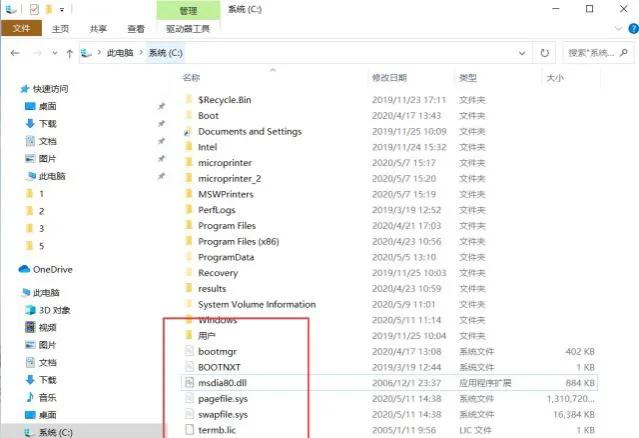 电脑C盘告急怎样清理？