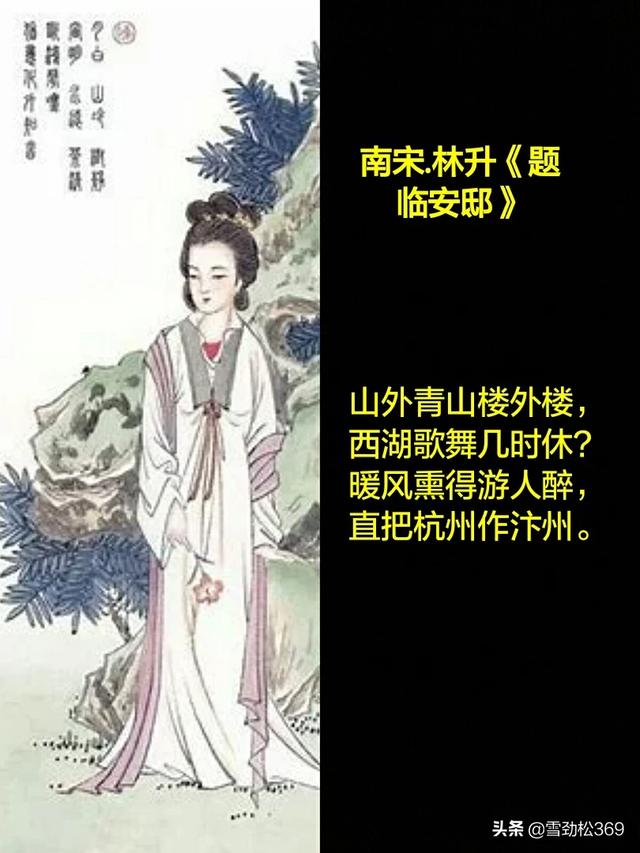 诗歌鉴赏中,如何读懂“诗家语”？