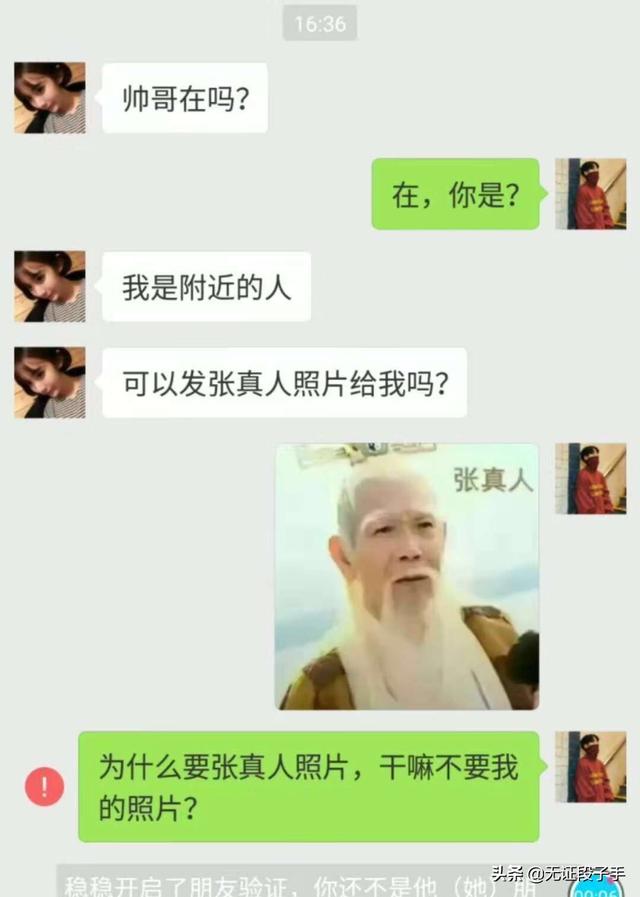 微信聊天信息图片:有没有让你爆笑的聊天记录或<a href=https://maguai.com/list/256-0-0.html target=_blank class=infotextkey><a href=https://maguai.com/list/256-0-0.html target=_blank class=infotextkey>朋友圈</a></a>？