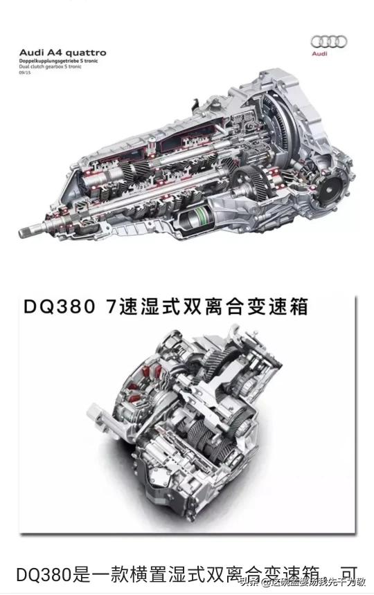 头条问答 新款奥迪a4的双离合变速箱可靠性怎么样 和大众迈腾是一款变速箱吗 这碗孟婆汤我先干为敬的回答 0赞