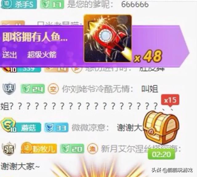 斗鱼舞蹈一姐诞生,三大幻神送出100发超级火箭,价值200万元,对此你怎么看？