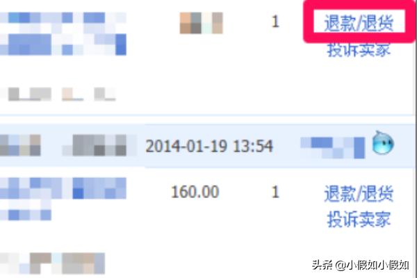 淘宝怎么退货,在淘宝上买的东西怎么退货退钱？