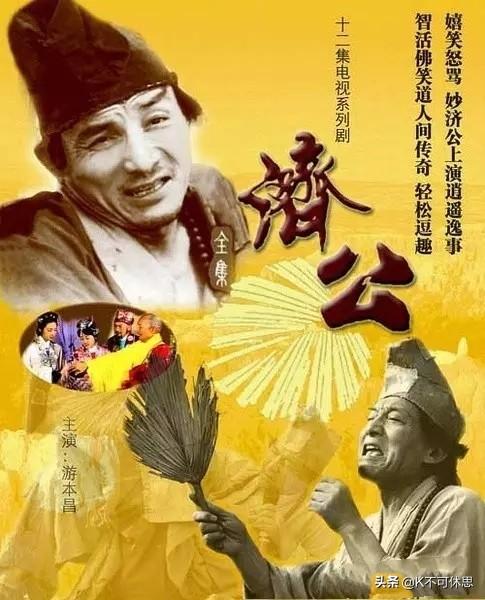 李思蓓:有哪些经典的历史神话剧推荐几部