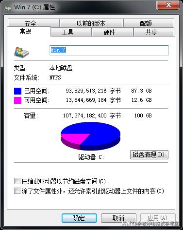 计算机C盘满了之后,用什么软件能够迅速删除大数据？