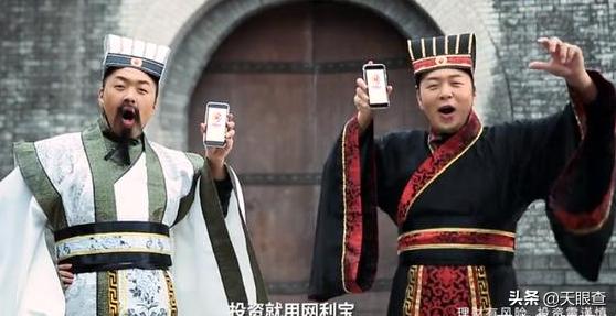刘国梁代言爱钱进回应:汪涵代言的“爱钱进”需要负责任吗