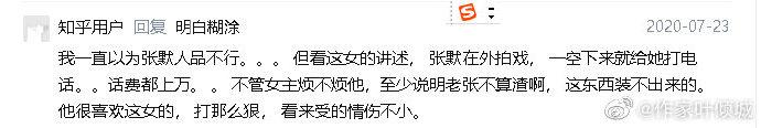 张默为什么打童瑶:有人说，童瑶和章子怡长得很像，你怎么看