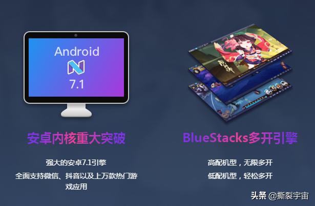 头条问答 比较流畅的android模拟器有哪些 7个回答