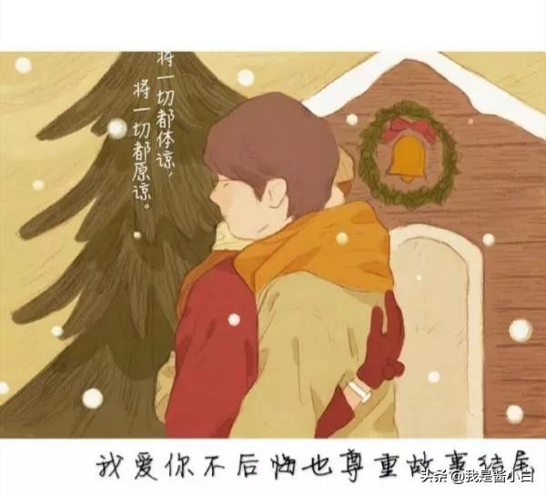 女人会一直想念前任男友吗?-百科网