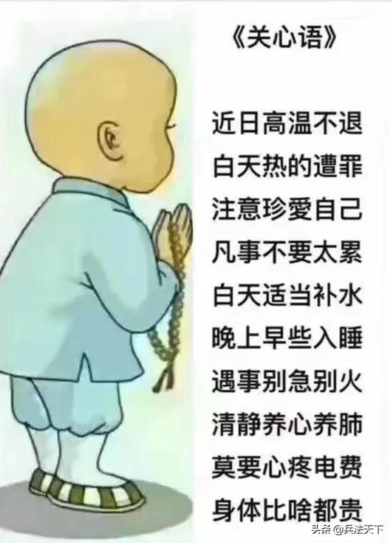 十二生肖中，最有可能出现横财的是哪个？