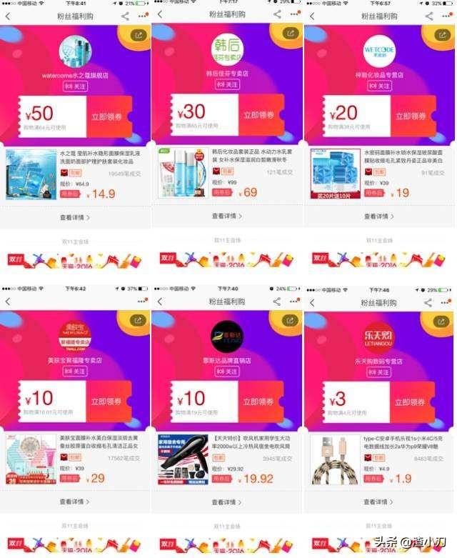 <a href=https://maguai.com/list/256-0-0.html target=_blank class=infotextkey><a href=https://maguai.com/list/256-0-0.html target=_blank class=infotextkey>朋友圈</a></a>优惠券怎么赚钱:那些领优惠券的App是怎么运营挣钱的？
