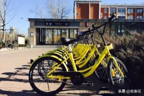 微信小黄车怎么开通:一个微信能开几个小黄车？