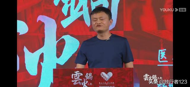 马云在现今世界上算不算是小有名气的人物？