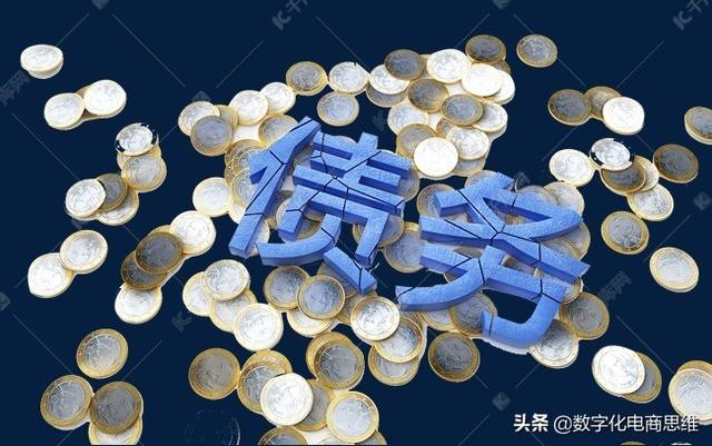 负债已成大众现象,到底是谁在幕后推动？难道又是马云的错？