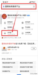 怎么查自己公积金账号,如何查询自己的公积金账号？