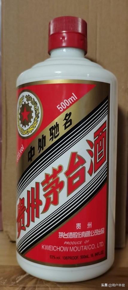 我收藏一瓶78年的茅台酒,现在什么价钱？