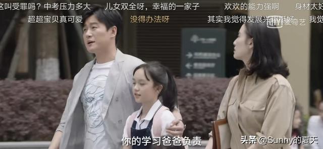 电视剧小舍得:在电视剧《小舍得》里，你认为演技排前三名的都有谁？
