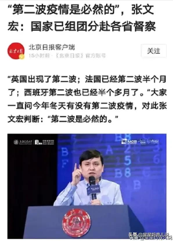 2021年春节还会出现封城吗？