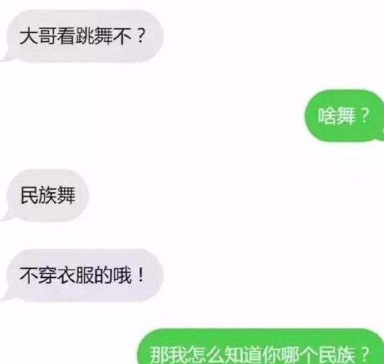 沉默的斗牛犬贴吧:你和别人聊天时，有过哪些机智的回复？